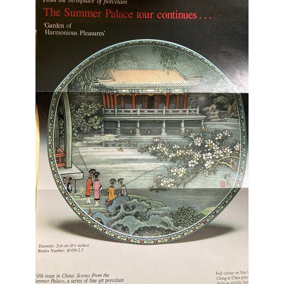 Imperial Jingdezhen Porcelain "Gardens of Harmonious Pleasure" 1989 Plate - Picture 4 of 7
